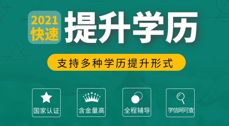 2023四川成人高考专升本和本科有什么区别呢?